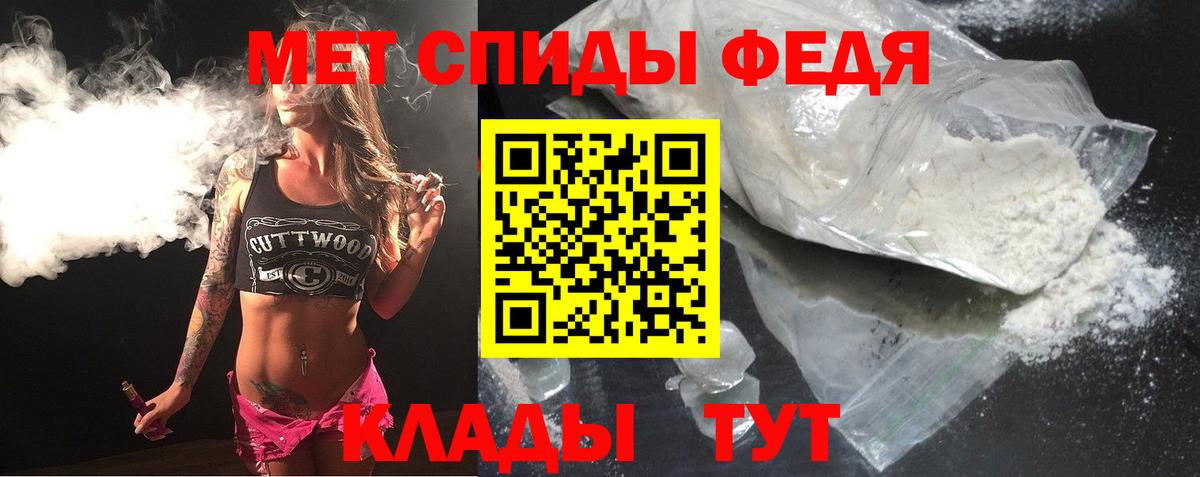 Амфетамин  Вход с VPN  Кинель  Амфетамин  АМФ VHQ 