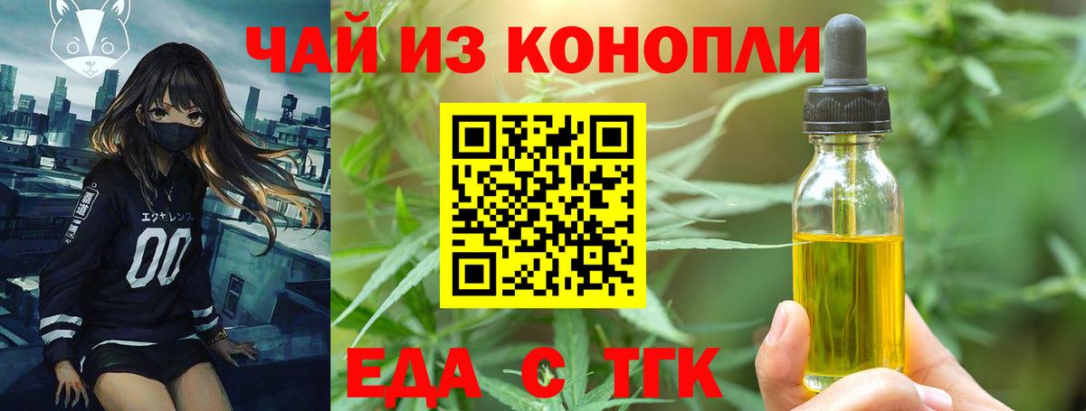 Кинель  Canna-Cookies марихуана  Вход с VPN 