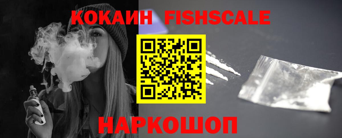 Кокаин Эквадор Кинель