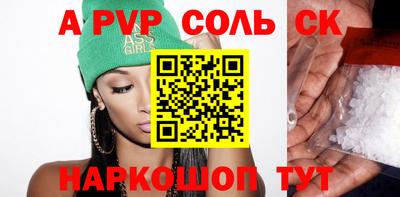 скорость mdpv Конаково