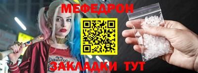 скорость mdpv Конаково
