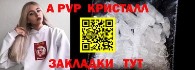 скорость mdpv Коммунар
