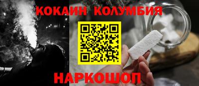 мефедрон Комсомольск-на-Амуре