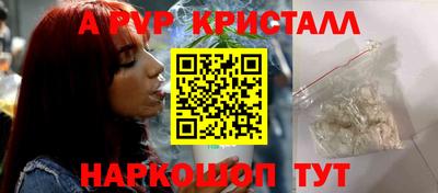 скорость mdpv Конаково