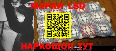 мефедрон Комсомольск-на-Амуре