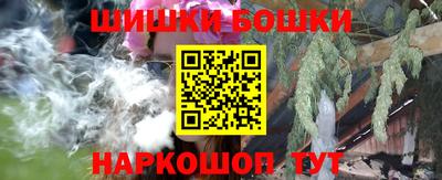 мефедрон Комсомольск-на-Амуре