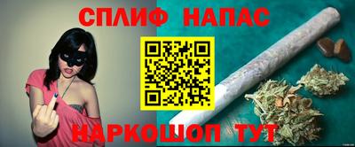 мефедрон Комсомольск-на-Амуре