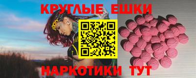 мефедрон Комсомольск-на-Амуре