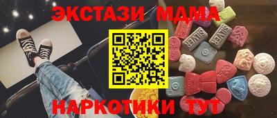 мефедрон Комсомольск-на-Амуре