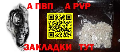 скорость mdpv Конаково