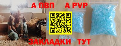 мефедрон Комсомольск-на-Амуре
