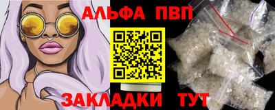 мефедрон Комсомольск-на-Амуре