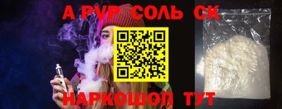 скорость mdpv Коммунар