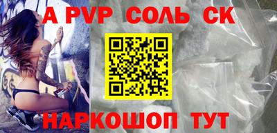 скорость mdpv Конаково