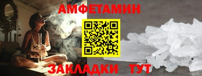 мефедрон Комсомольск-на-Амуре