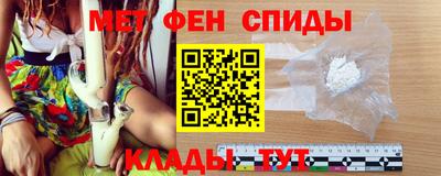 мефедрон Комсомольск-на-Амуре