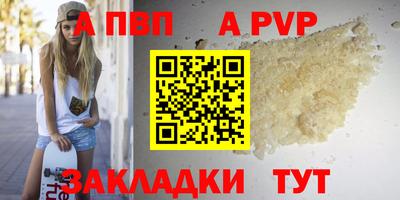 мефедрон Комсомольск-на-Амуре