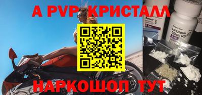 скорость mdpv Коммунар