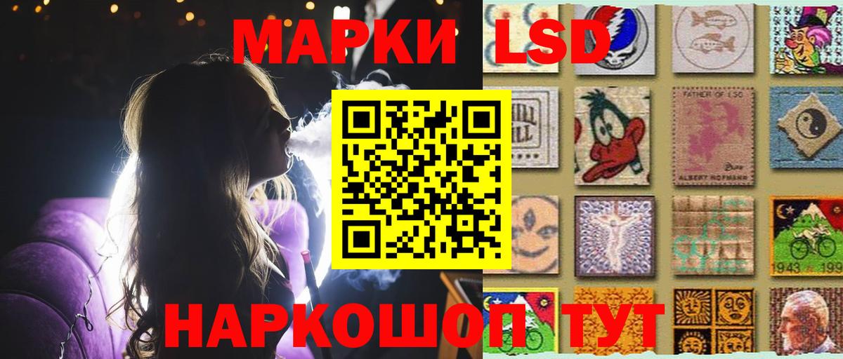 ЛСД экстази кислота  Лсд 25 экстази кислота  Вход с VPN  Кинель 