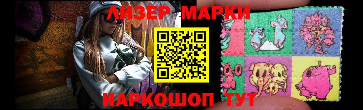 ЛСД экстази кислота Кинель