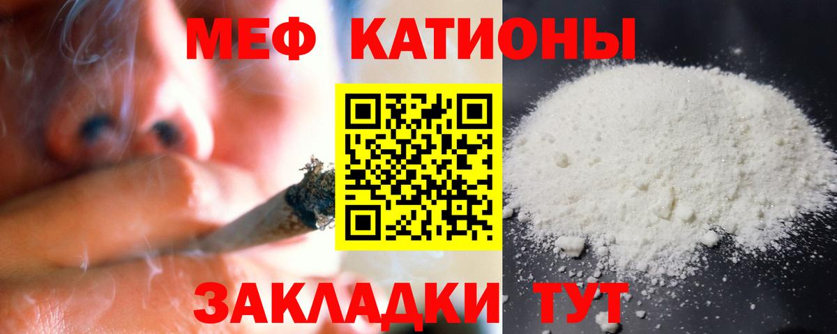МЕФ  Кинель