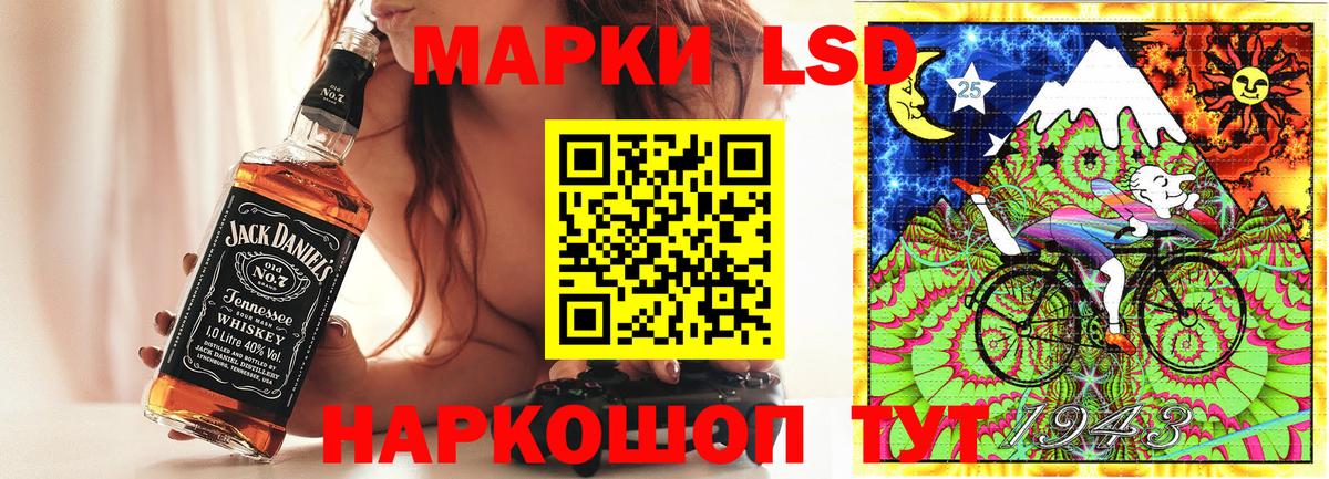 Кинель  Марки 25I-NBOMe 1,5мг  Марки 25I-NBOMe  Вход с VPN 